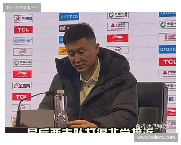 杜锋：领先后思想放松致输球